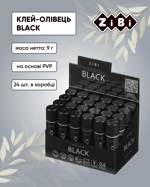 Клей-олівець ZiBi Black PVP 9г ZB.6305 фото