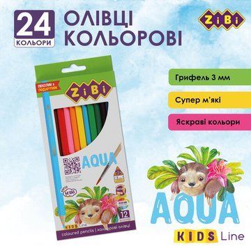 Карандаши цветные акварельные KIDS Line 12 цветов ZB.2475 фото