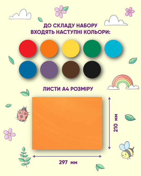 Цветная бумага А4 18 листов 9 цветов 45 г/м&sup2; KIDS Line ZB.1900 фото
