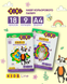 Цветная бумага А4 18 листов 9 цветов 45 г/м&sup2; KIDS Line ZB.1900 фото 1