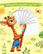 Бумага для рисования А3 10 листов KIDS Line ZB.1411 фото 4