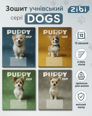Купити Зошит учнівський шкільний ZiBi Dogs 12 аркушів у косу лінію