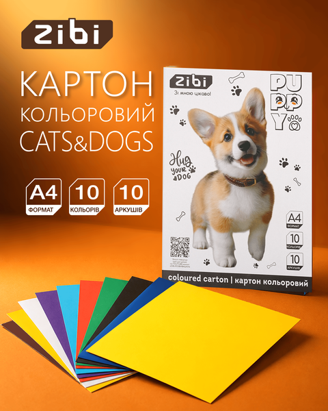 Набір кольорового картону Zibi Cats&Dogs A4 10 кольорів 10 аркушів (ZB.1950-22) ZB.1950-22 фото