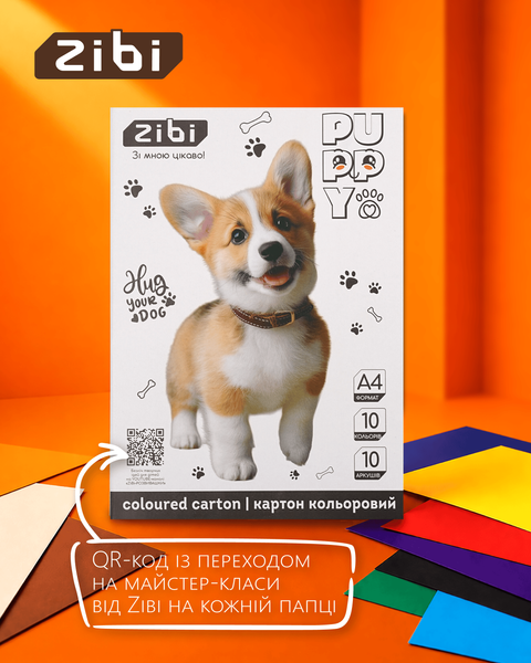 Набір кольорового картону Zibi Cats&Dogs A4 10 кольорів 10 аркушів (ZB.1950-22) ZB.1950-22 фото