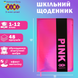 Щоденник шкільний Pink B5 48 аркушів тверда обкладинка зі штучної шкіри KIDS Line ZB.13204-10 фото 2