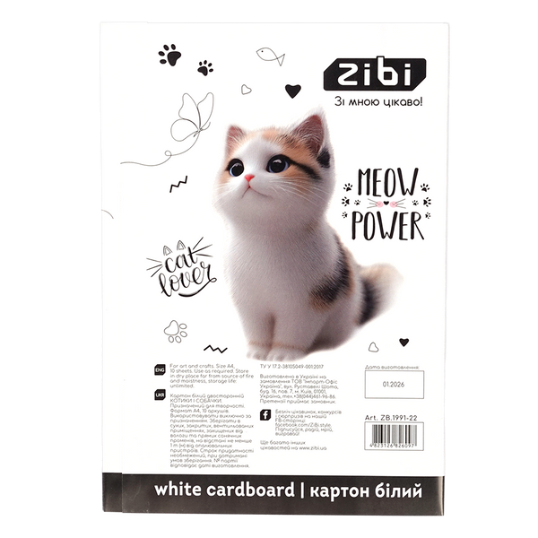 Картон белый мелованный двусторонний Zibi KIDS Line Cats&Dogs А4, 10 листов, 180 г/м&sup2; (ZB.1991-22) ZB.1991-22 фото