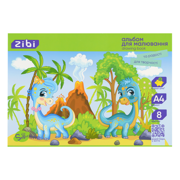 Альбом для малювання А4 на скобі 8 аркушів SMART Line ZB.1413 фото