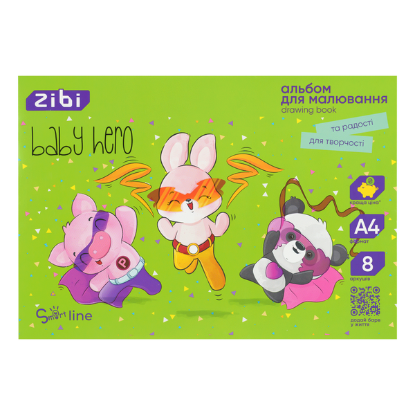 Альбом для малювання А4 на скобі 8 аркушів SMART Line ZB.1413 фото
