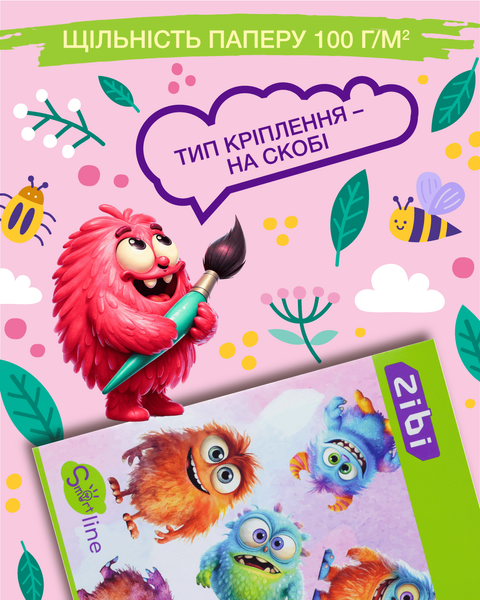 Альбом для рисования А4 на скобе 12 листов SMART Line ZB.1414 фото