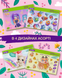 Альбом для рисования А4 на скобе 12 листов SMART Line ZB.1414 фото 8