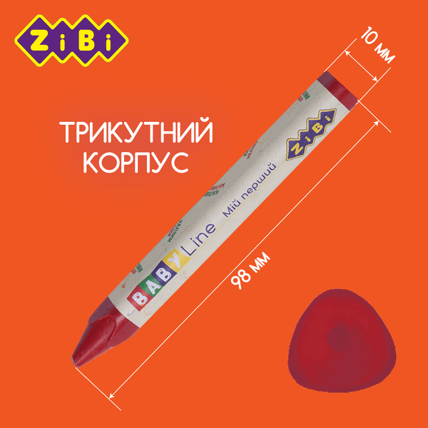 Олівці воскові BABY Line Jumbo 6 кольорів трикутні ZB.2483 фото