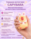 Іграшка-антистрес Сквіші ZiBi Capybara 7,5 см асорті дизайнів ZB.700801 фото 1