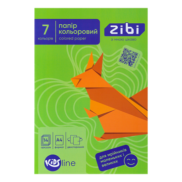 Цветная бумага двухсторонняя А4 14 листов 7 цветов 90 г/м&sup2; KIDS Line ZB.1909 фото