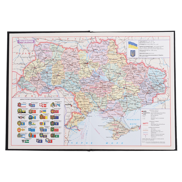 Щоденник шкільний В5, 48 аркушів, тверда обкладинка, Zibi Black (ZB.13812) ZB.13812 фото
