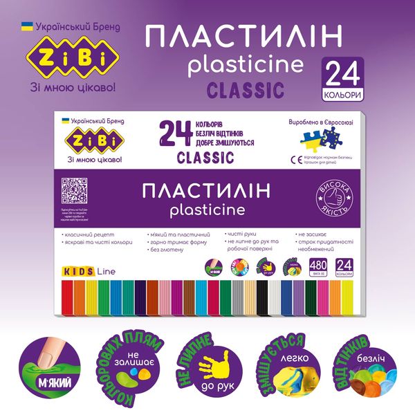 Пластилін 24 кольори 480г KIDS Line Classic ZB.6236 фото