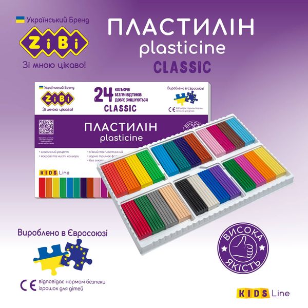 Пластилін 24 кольори 480г KIDS Line Classic ZB.6236 фото