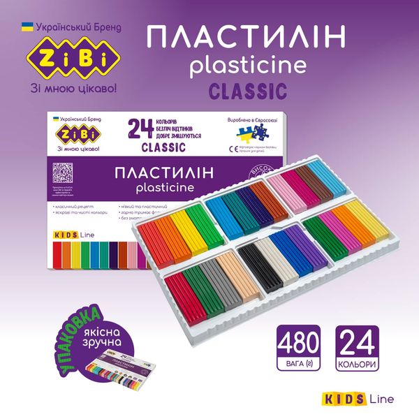 Пластилін 24 кольори 480г KIDS Line Classic ZB.6236 фото