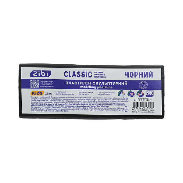 Скульптурний пластилін Zibi Classic 250г чорний (ZB.62991-01) ZB.62991-01 фото