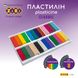 Пластилін 24 кольори 480г KIDS Line Classic ZB.6236 фото 5