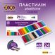 Пластилін 24 кольори 480г KIDS Line Classic ZB.6236 фото 7