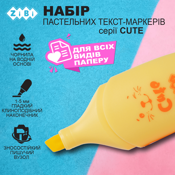 Набор текстовых маркеров 4шт Cute Pastel KIDS Line ZB.2701 фото