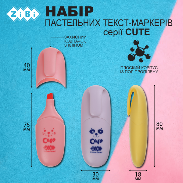 Набор текстовых маркеров 4шт Cute Pastel KIDS Line ZB.2701 фото