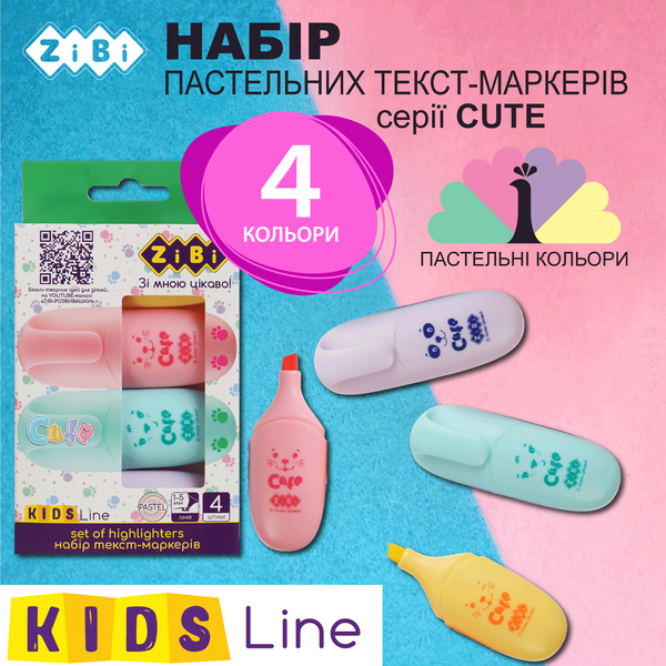 Набор текстовых маркеров 4шт Cute Pastel KIDS Line ZB.2701 фото