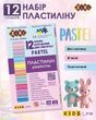 Пластилін 12 кольорів 200г KIDS Line Pastel ZB.6240 фото