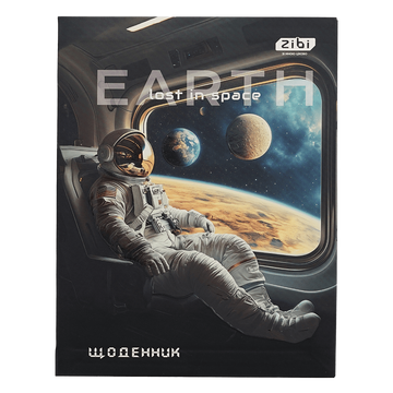 Щоденник шкільний ZiBi Space A5+ 40 аркушів інтегральна обкладинка KIDS Line ZB.13921 фото