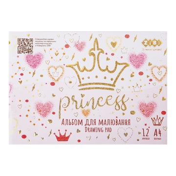Альбом для малювання А4 на скобі 12 аркушів KIDS Line Princess ZB.1415-10 фото