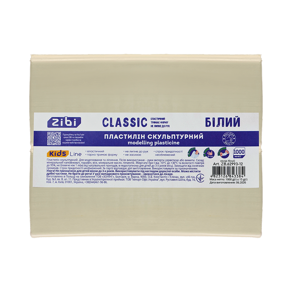 Пластилін скульптурний Zibi Classic 1кг білий (ZB.62993-12) ZB.62993-12 фото
