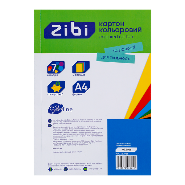 Картон кольоровий А4 7 аркушів 7 кольорів 200 г/м&sup2; SMART Line ZB.1955 фото