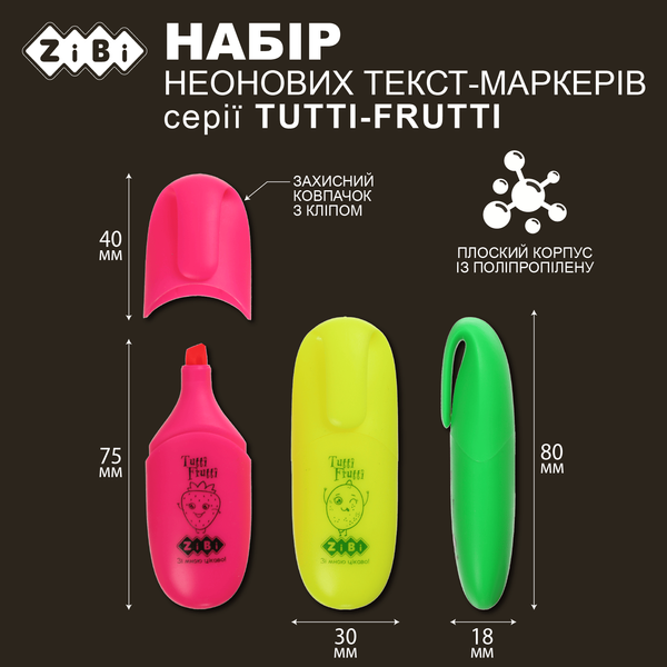 Набор текстовых маркеров ароматизированных 4шт Tutti-Frutti KIDS Line ZB.2702 фото