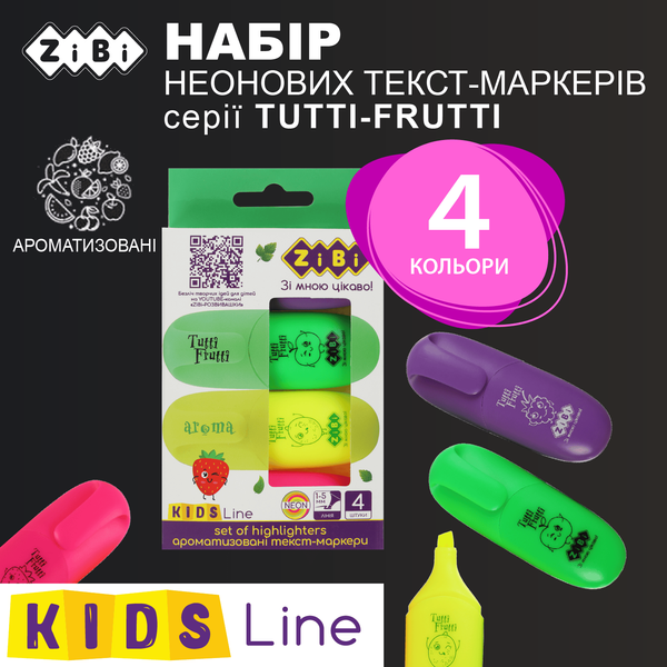 Набор текстовых маркеров ароматизированных 4шт Tutti-Frutti KIDS Line ZB.2702 фото