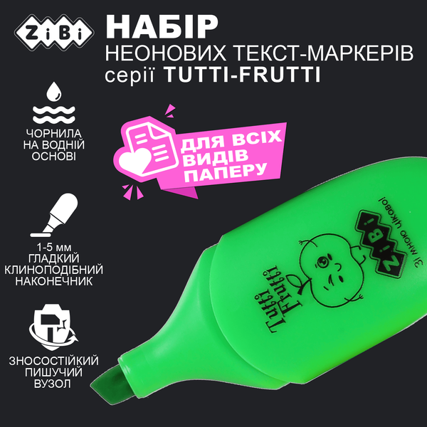 Набор текстовых маркеров ароматизированных 4шт Tutti-Frutti KIDS Line ZB.2702 фото