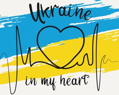 Картина за номерами З Україною в серці 40х50 см KIDS Line ZB.64076 фото