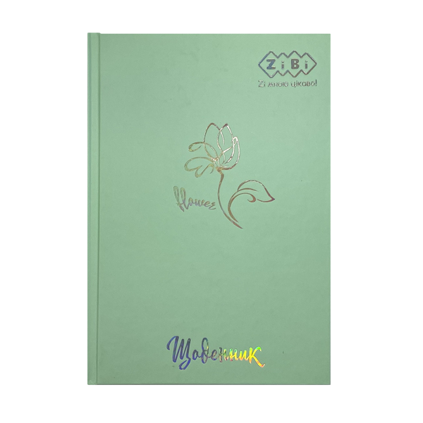 Дневник школьный Pastel B5 40 листов твердая обложка мятный KIDS Line ZB.13761-38 фото