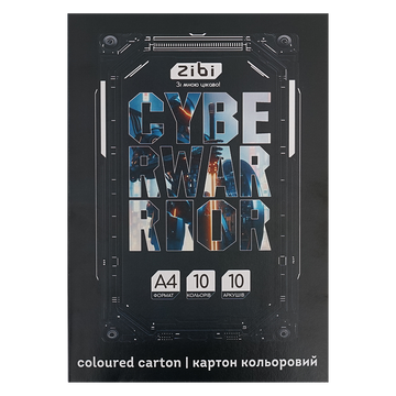 Набір кольорового картону Zibi Cyberwarrior A4 10 кольорів 10 аркушів (ZB.1950-03) ZB.1950-03 фото