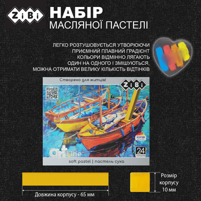 Купить Пастель сухая художественная ART Line 24 цвета ZB.2494 в