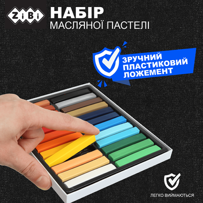 Купить Пастель сухая художественная ART Line 24 цвета ZB.2494 в
