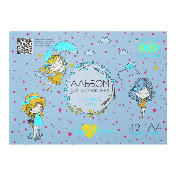 Альбом для рисования А4 на скобе 12 листов KIDS Line Patriot Love Ukraine ZB.1415-30 фото