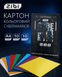 Набір кольорового картону Zibi Cyberwarrior A4 10 кольорів 10 аркушів (ZB.1950-03) ZB.1950-03 фото 5