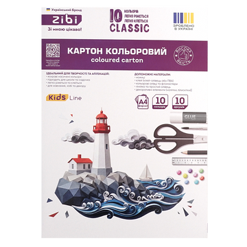 Набір кольорового картону Zibi Classic A4 10 кольорів 10 аркушів (ZB.1950C) ZB.1950C фото