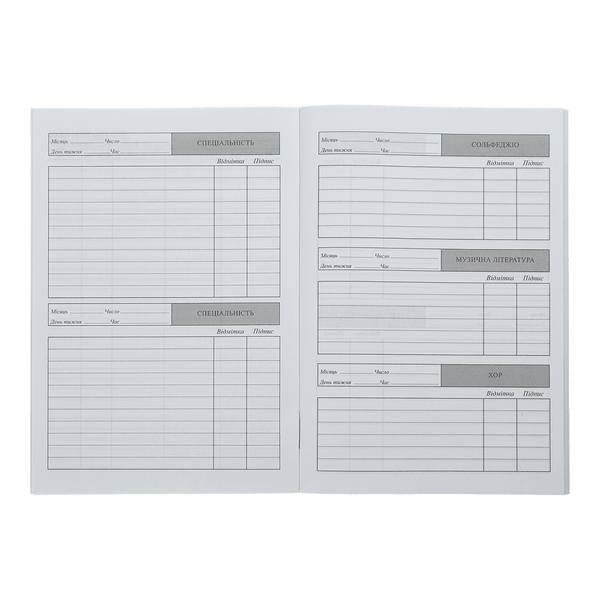 Щоденник для музичної школи А5 48 аркушів SMART Line м'яка обкладинка ZB.13185 фото