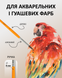 Кисточка круглая из ворса пони №9 KIDS Line ZB.6930PR-9 фото 2