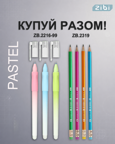 Набір предметних зошитів Pastel 48 аркушів в клітинку 8 предметів 10 шт ZB.1701-99 фото