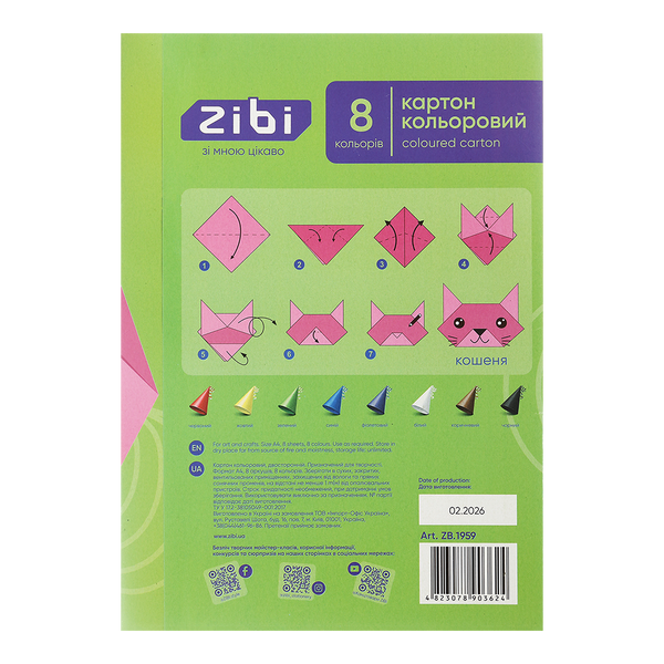Картон цветной двухсторонний А4 8 листов 8 цветов 230 г/м&sup2; KIDS Line ZB.1959 фото
