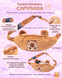 Сумка бананка ZiBi Capybara ZB.700402 фото 1