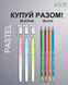 Набір предметних зошитів Pastel 48 аркушів в клітинку 8 предметів 10 шт ZB.1701-99 фото 7