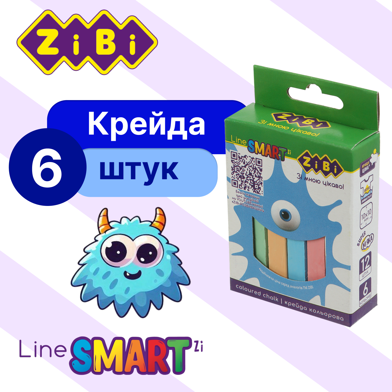 Купити Крейда кольорова квадратна 12 шт SMART Line ZB.6705-99 в